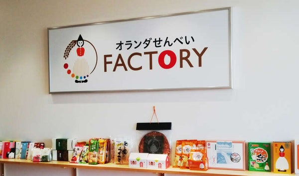 【岩手県内発】 メロン1玉付き 夏の味覚庄内砂丘メロン食べ放題 日帰り3